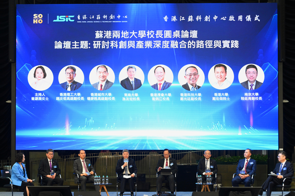 东南大学校长孙友宏率团赴香港、澳门访问交流