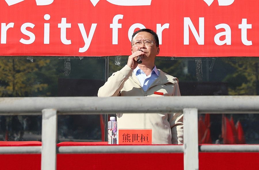 黔南民族师范学院第二十四届全民健身运动会盛大开幕