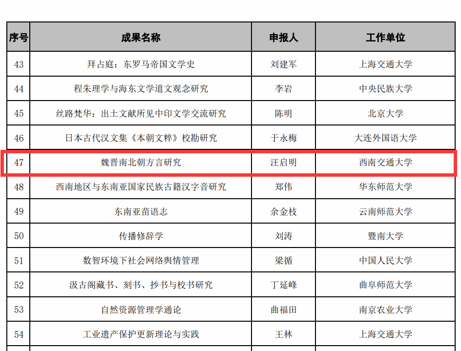 公示截图.png 公示截图.png