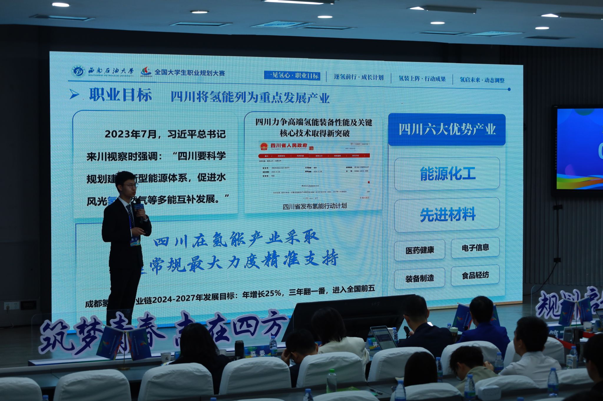刘竹溪.jpg