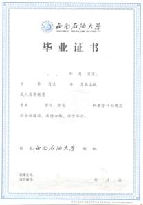 /swpu/smu_www/__local/F/65/BD/053DE7B94DB9AA1FDFD9F6D98E6_DA5CCE13_5969C.png