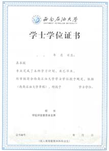 /swpu/smu_www/__local/7/14/DB/868AE5728EB8B62C2B3F830882C_CEC7C1D2_65932.png