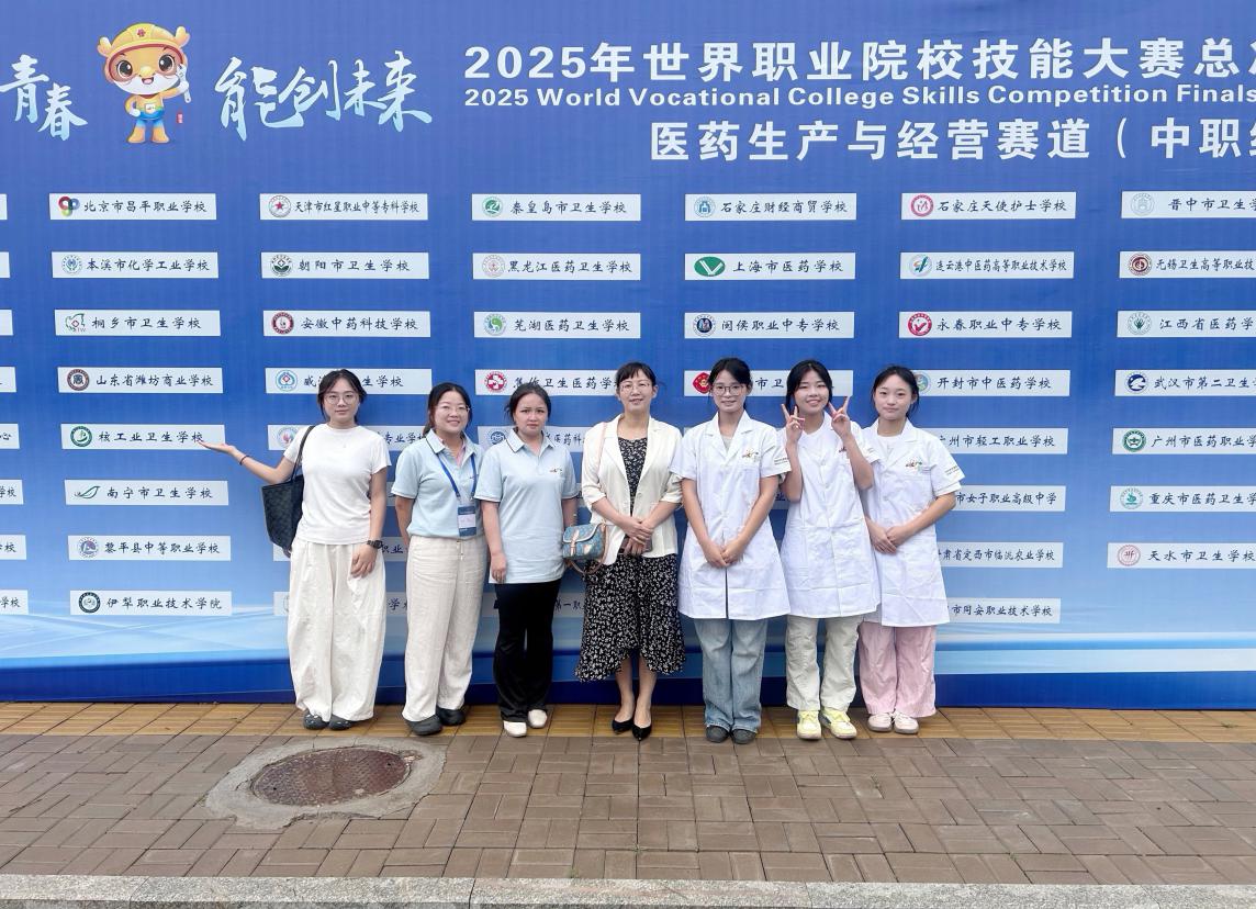 一金一银！核工业卫生学校在2025年世界职业院校技能大赛获佳绩