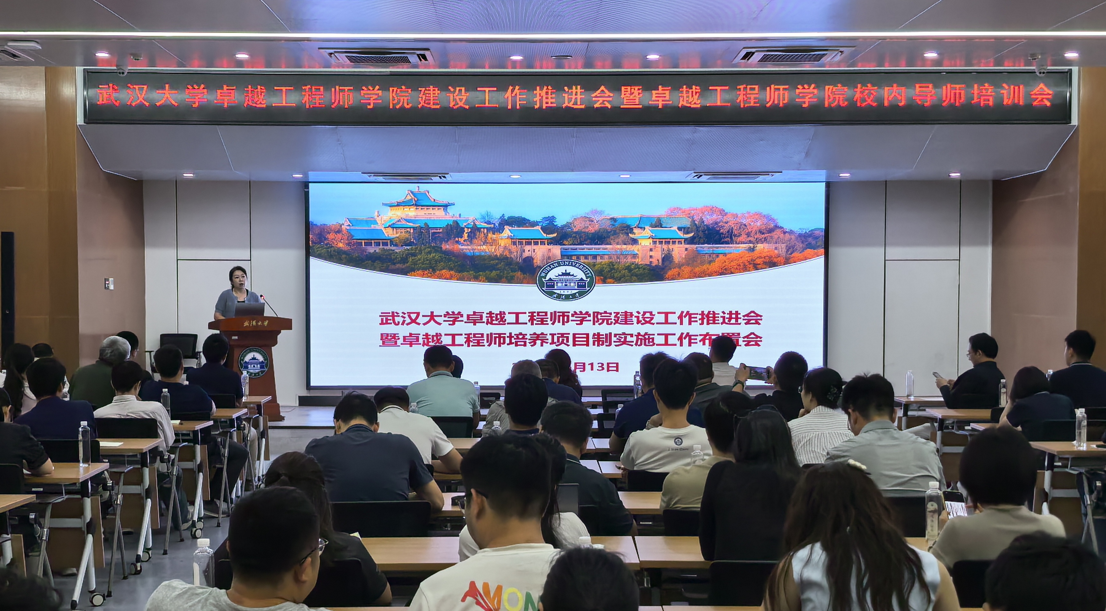 我校开展卓工项目校内导师培训