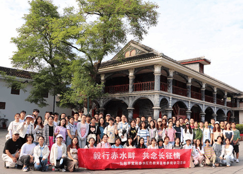青衿志报百卅珞珈，弘毅行书时代芳华