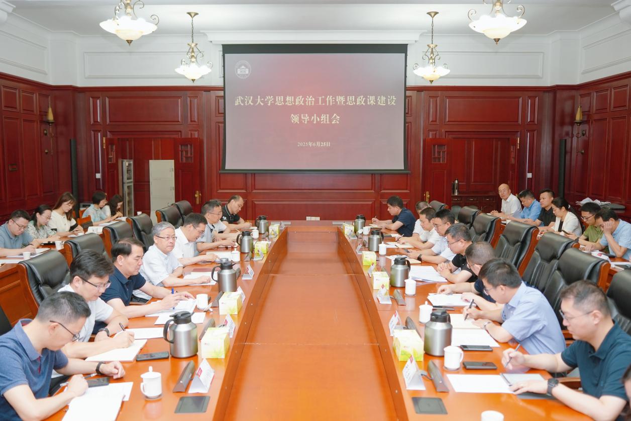【学习教育进行时】学校部署推进立德树人机制综合改革试点与思政课改革创新工作