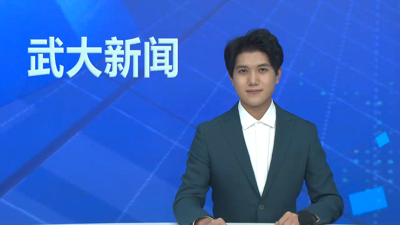 【武大新闻】武汉大学成立卓越工程师学院