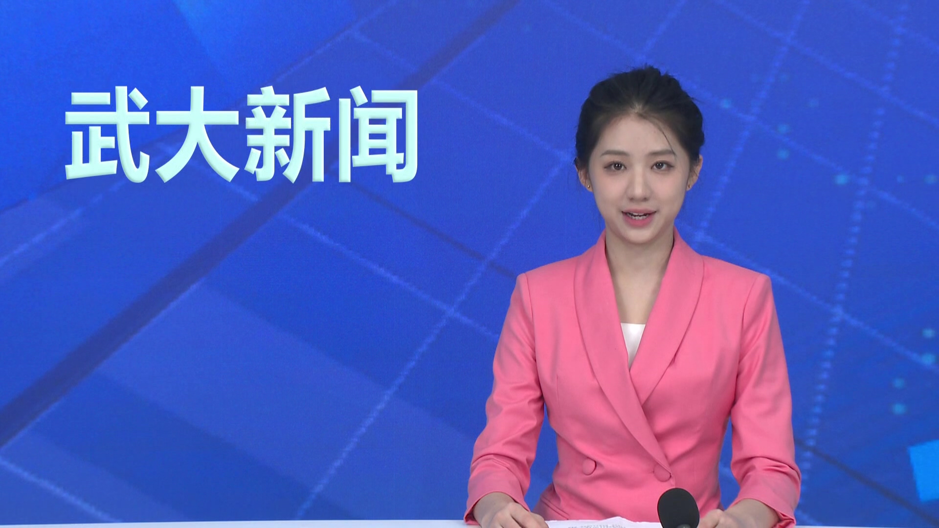 【武大新闻】20余家大型企业来校举办香港学生专场招聘