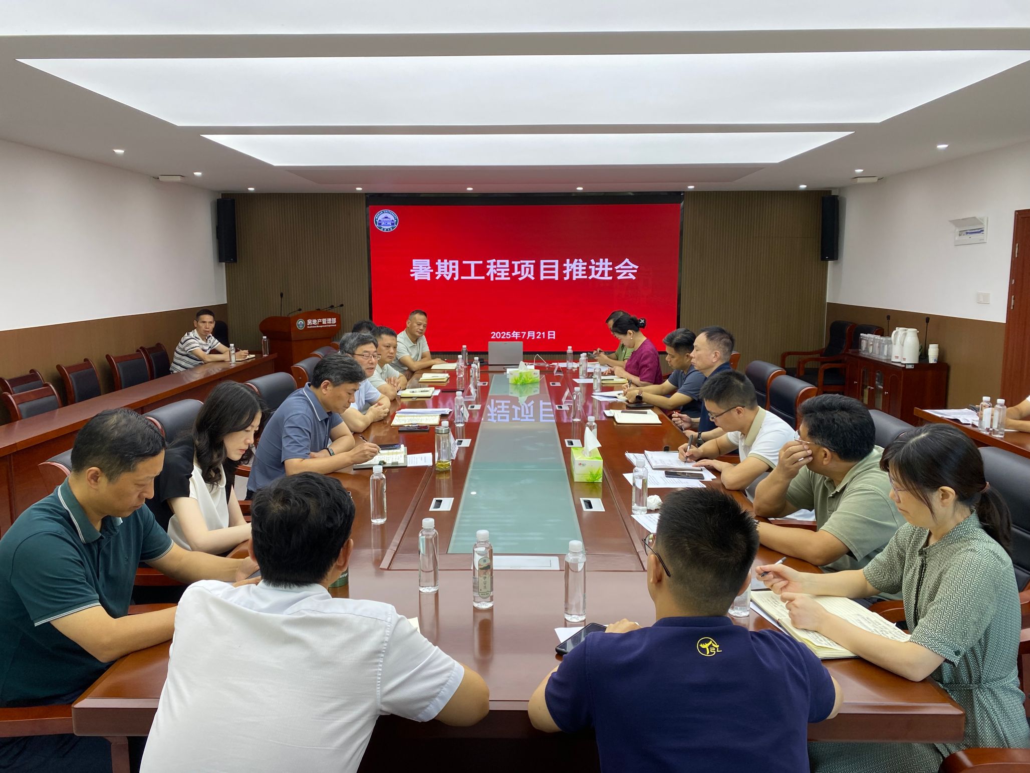 学校召开暑期工程项目推进会