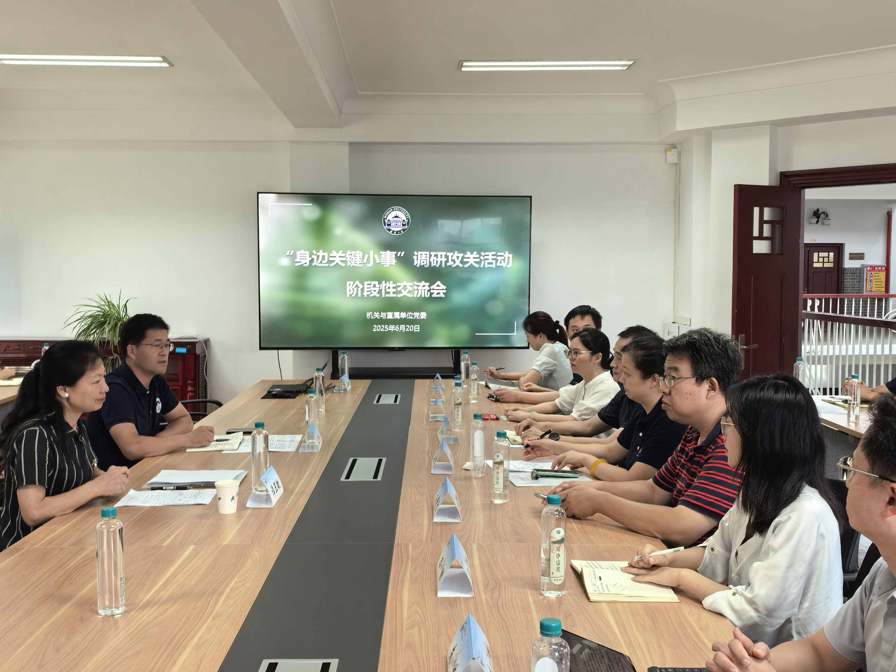 【改革启新篇】“身边关键小事”调研攻关取得阶段性成效