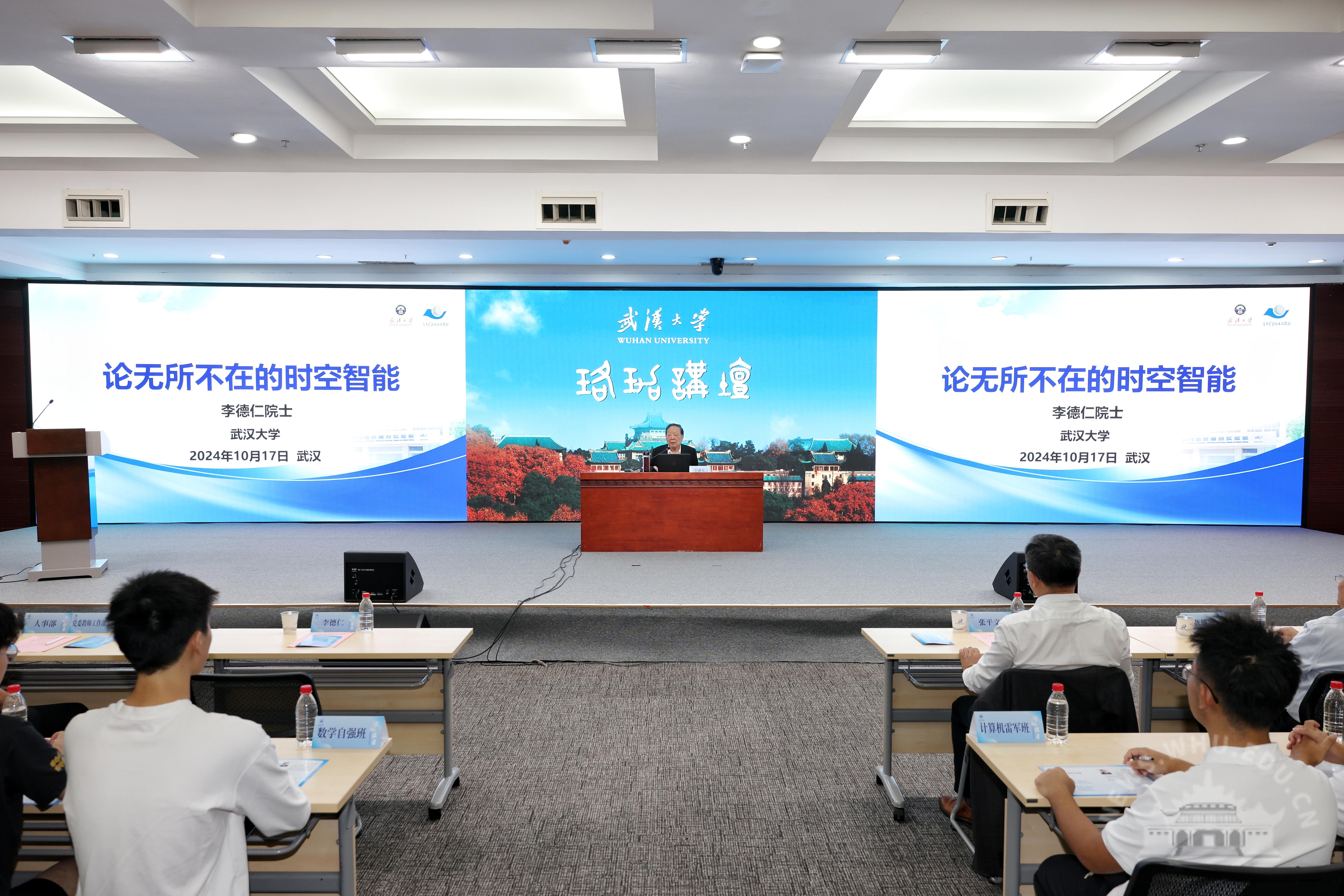 微信图片_20241018164404.jpg