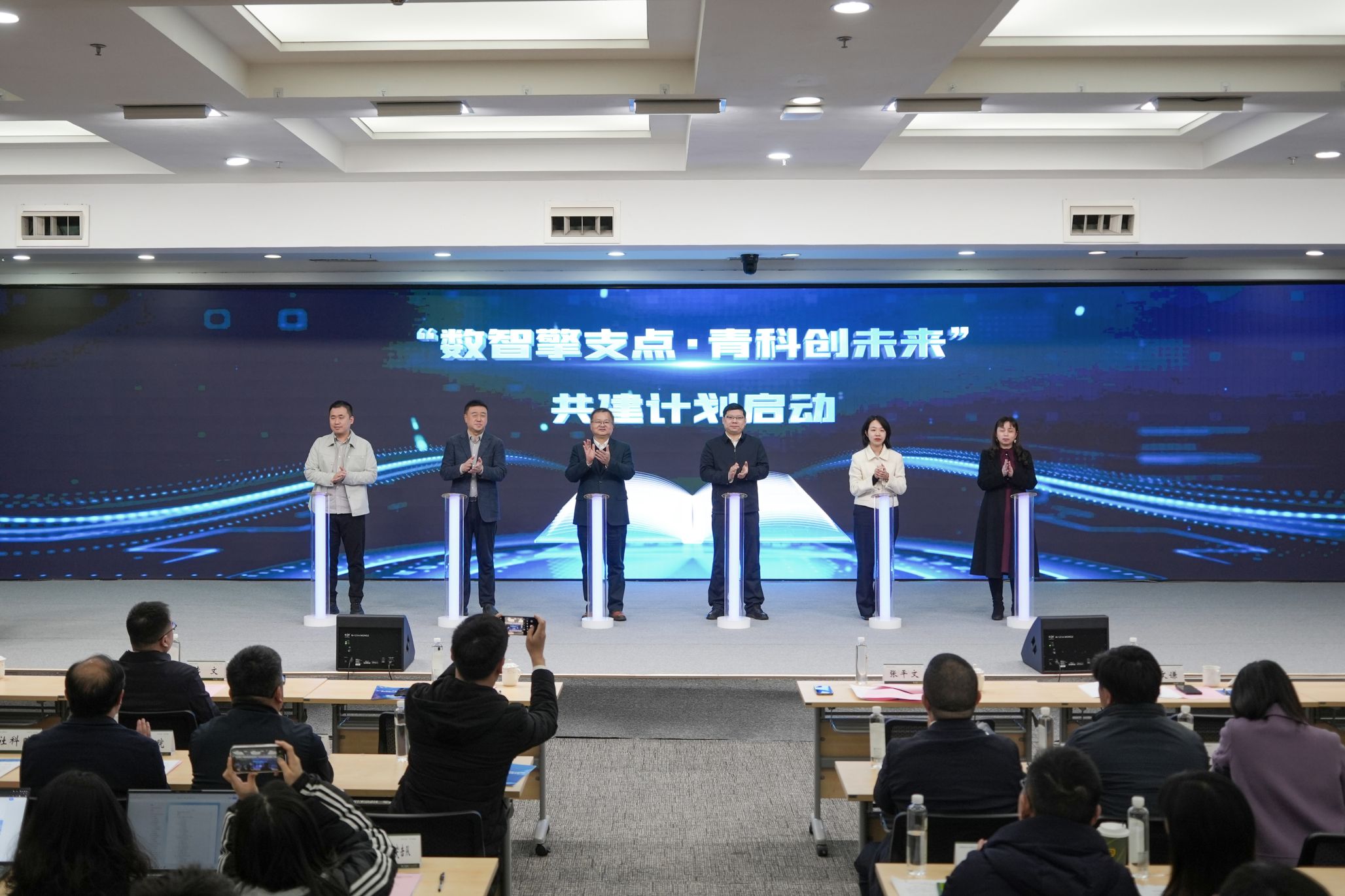 武汉大学举办“数智+”学生科创能力培训班暨青创训练营