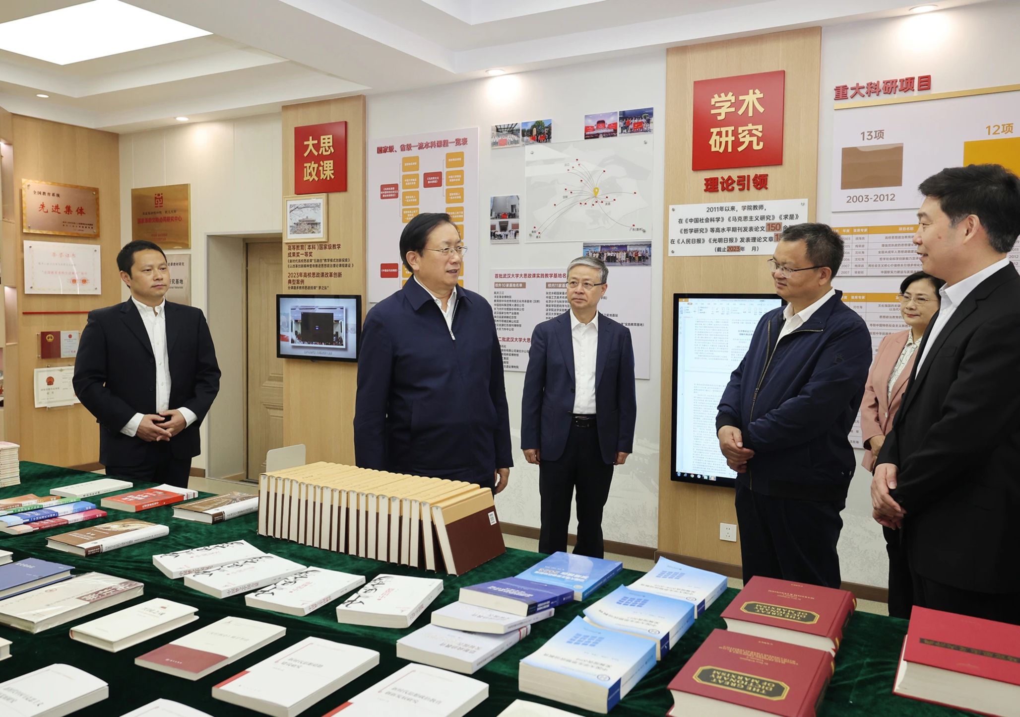 王忠林调研武汉大学