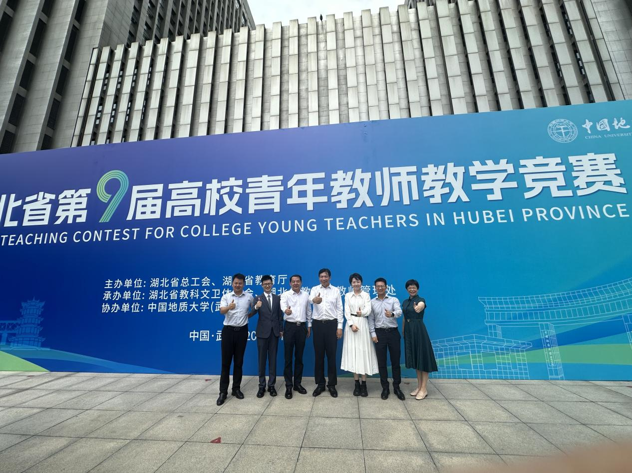 湖北省第九届青年教师教学竞赛我校获佳绩
