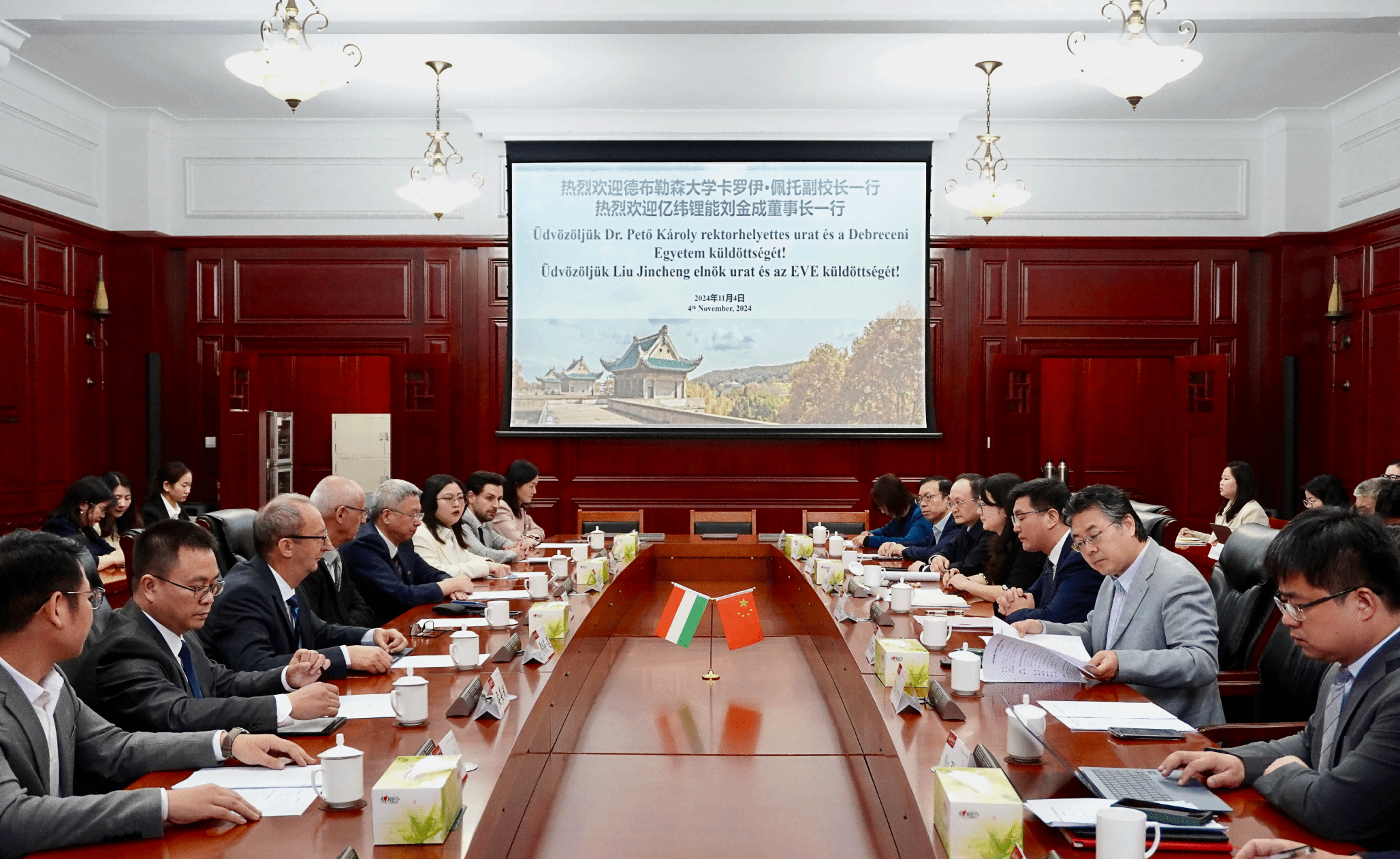 我校与匈牙利德布勒森大学和亿纬锂能公司开展国际产学研用合作