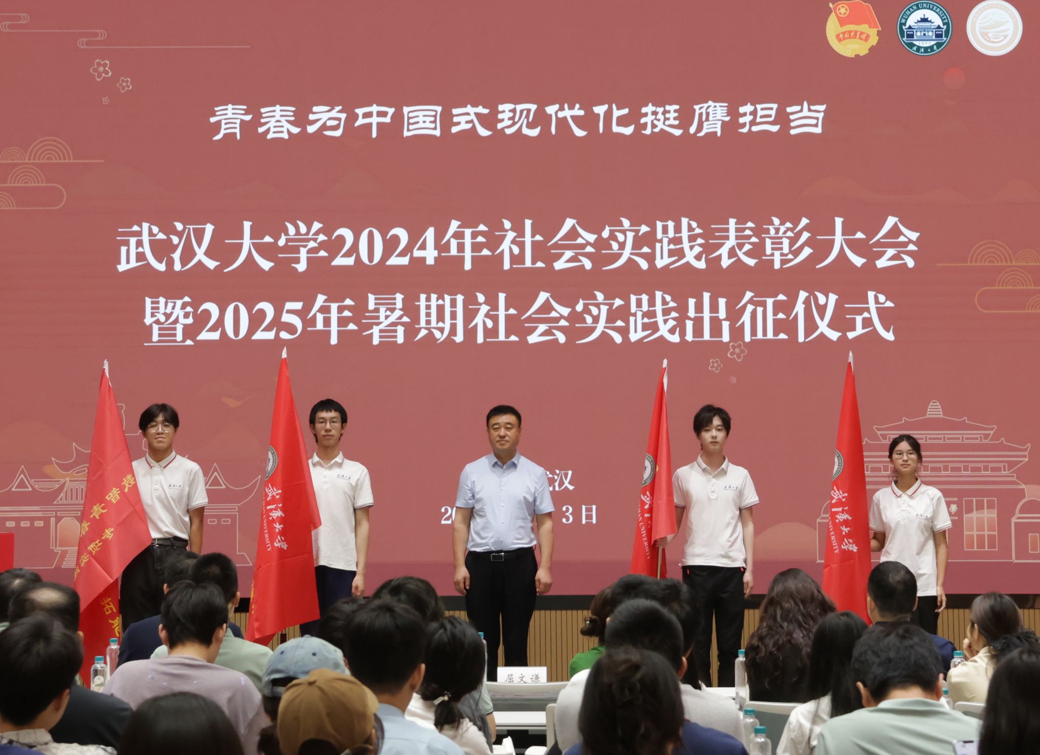 812支实践队近万名学生赴全国各地开展暑期社会实践