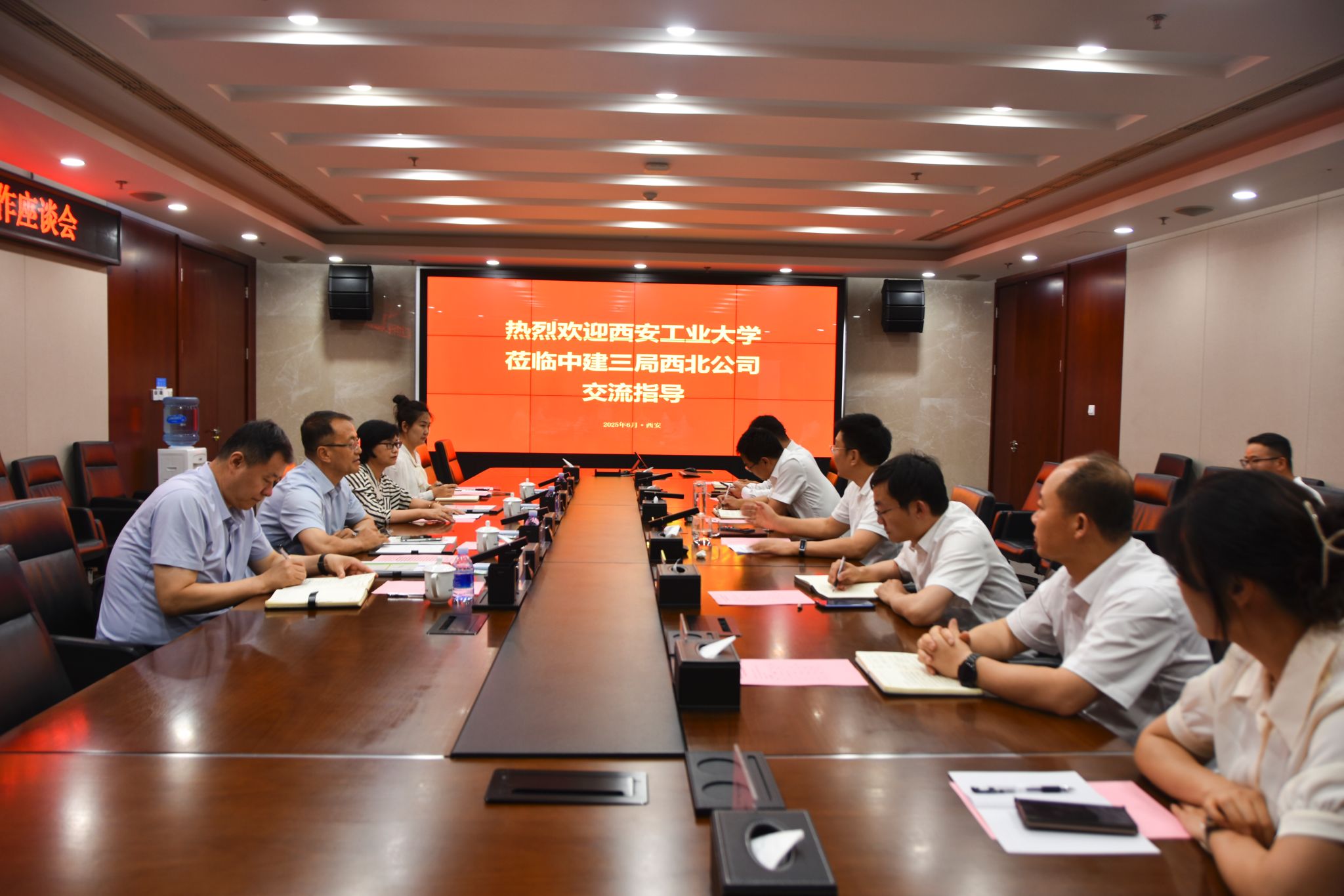 党委副书记马福带队赴中建三局西北公司 开展访企拓岗活动