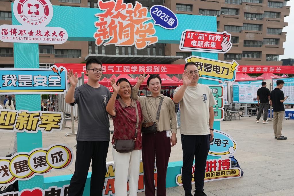 淄博职业技术大学首批新生报到