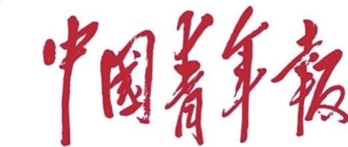 [中国青年报]开学季，花样迎新