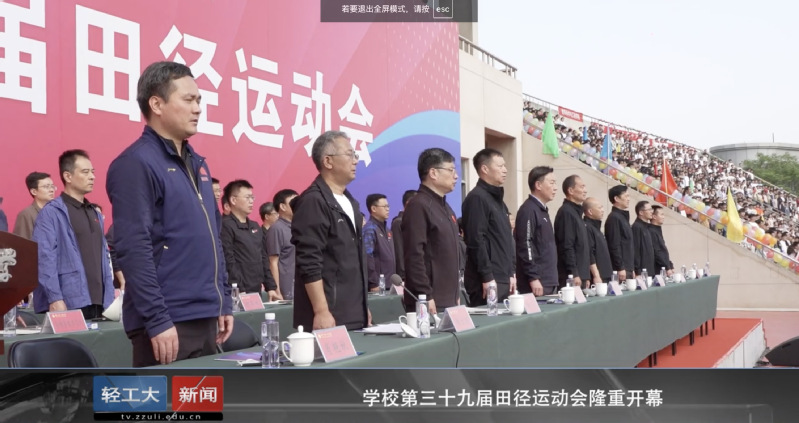 2025年第4期简讯《学校第三...